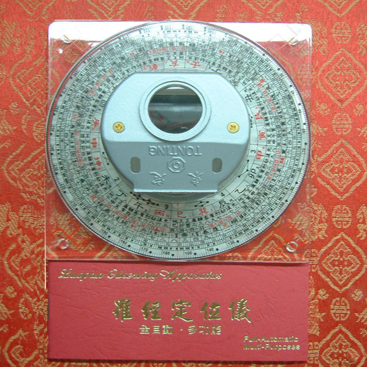 Tonting 19602 Sanyuan Luopan Observing Apparatus