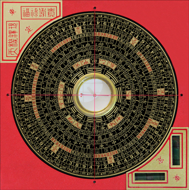 Tonting 42001 Zonghe Feng-shui Compass