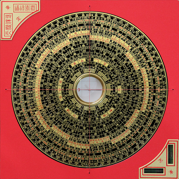 Tonting 62001 Zonghe Feng-shui Compass