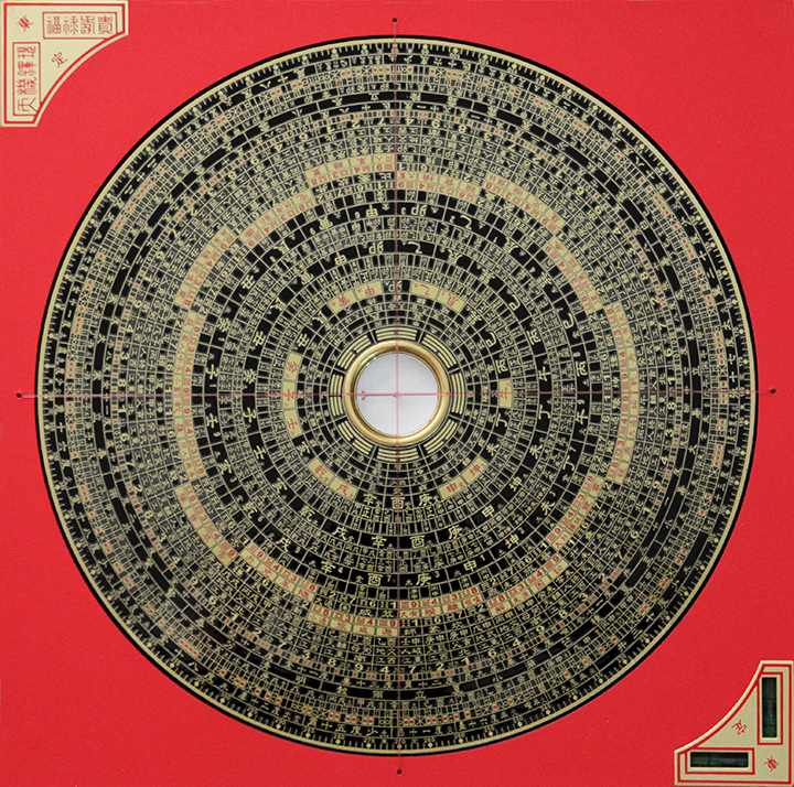 Tonting 86001 Zonghe Feng-shui Compass