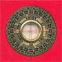 Tonting 28001 Zonghe Feng-shui Compass